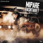 Ali MC – Mipare Tashtaket - میپره تشتکت